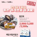 이마트안양점 이미지