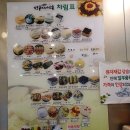 쌍둥이네떡집 이미지
