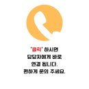 주식회사 부동산중개법인 탑 이미지