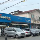 아우내농협 하나로마트 이미지