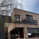 형제골뼈다귀순대국 이미지