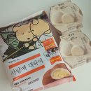 민음사빵+한정선찹쌀떡샀소! 이미지