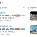 회장님댁 별장 펜션 이미지