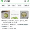 라운지목화먹골점