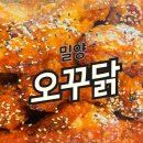 오븐에꾸운닭 이미지