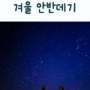 근덕 이미지