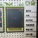 노원 갈만한 곳 더숲 아트시네마 더베이크샵 카페 , 미키17 짧은 후기
