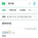 충칭마라탕 이미지