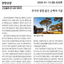 백송푸드 이미지