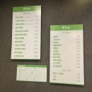 용산-229 | 용산구맛집 2020프로 비빔밥&amp;닭만판닭, 비빔밥 포장 후기