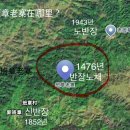 -제왕의 향기 -반장노채-25년 선주문 안내- 이미지