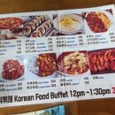 하라분식