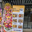 티오더 | 군산 돈까스 맛집 수송돈7길카츠