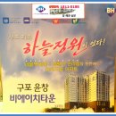 비에이치인테리어 이미지