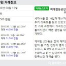동수원합동공인중개사사무소 이미지