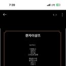콴자이샹즈 이미지