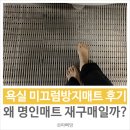 명인건식