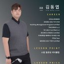 워너골프
