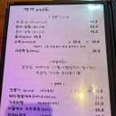 거기퓨전주막 이미지