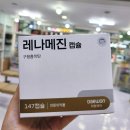 초코약국 이미지