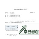 추인영 행정사사무소 이미지