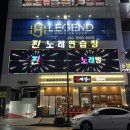 찐노래연습장 이미지