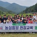 김상환농장 이미지