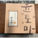 윤토마 이미지