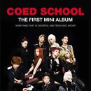 남녀공학 이미지