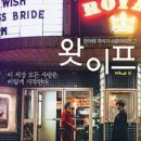 이프(If) 이미지