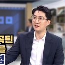 하바드의 잘못된 한국 역사를 정정하도록 한 집념 -정상규 작가 회복] 684회 이미지