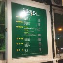 모라장터