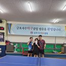 금호사수 6월 28일 혼성 3인 3단1복 합18부이상 리그전 결과 이미지