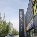 프레임 | 템퍼 침대 프레임 후기 맞춤으로 제작하기