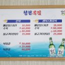 청원대구탕 이미지