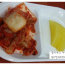 동진종합분식