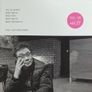 2023년도 시와 편견 가을호(vol.27)-2023년도 시와 편견 여름호 서평:정겸 시인 이미지