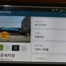 굿모닝셀프세차타운 이미지