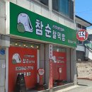 성신병원 화장실 이미지