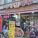 동궁찜닭 건대광진점 | 건대입구역 안동찜닭 방송 맛집 재방문 솔직 후기 [안동참찜닭 본점]