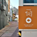 서문로119안전센터 이미지