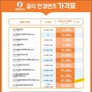 으뜸50안경 서대문영천시장점 네이버블로그