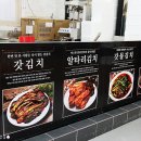 여수특산품 이미지
