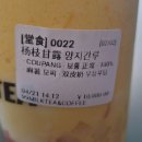 99밀크티앤커피