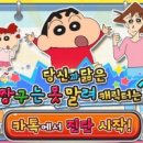 주식회사 카카오 이미지