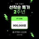 중앙동222 이미지