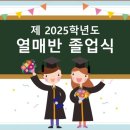 베비텔어린이집 이미지