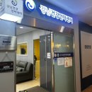 강남건강안마센터 이미지