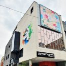 시흥대로115길 이미지