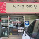 에이치조은 이미지